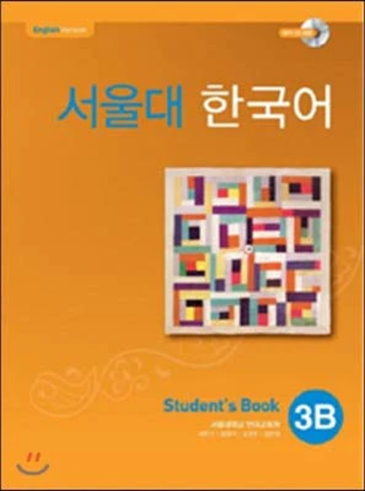 Seoul National University Korean 3B Student Book with CD