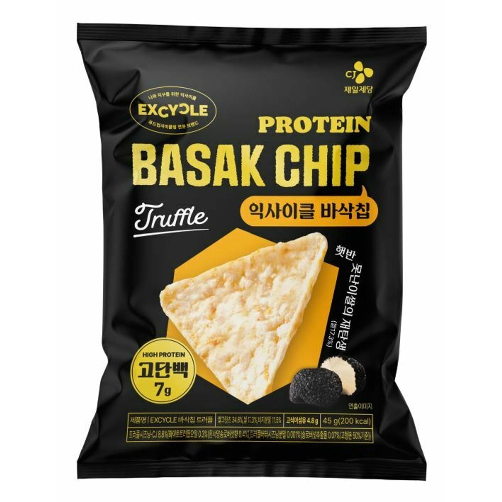 EXCYCLE Basak Chip Truffle 45g