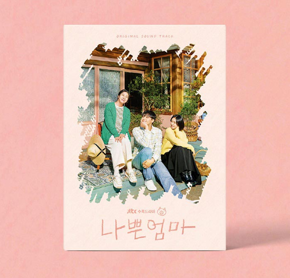 The Good Bad Mother OST (JTBC TV Drama)