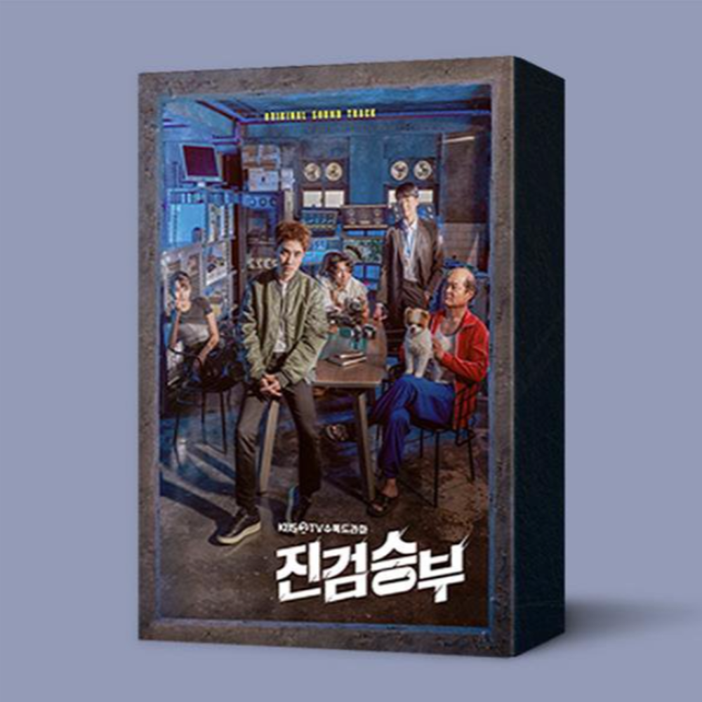BAD PROSECUTOR - 진검승부 (KBS Drama) OST