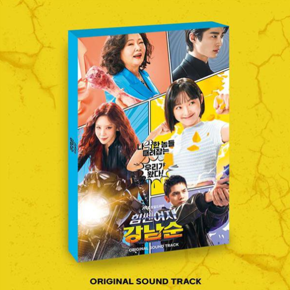 Strong Girl Nam Soon - 힘쎈여자 강남순 (JTB Drama) OST