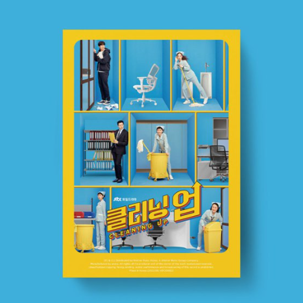 Cleaning up - 클리닝 업 (JTBC Drama) OST