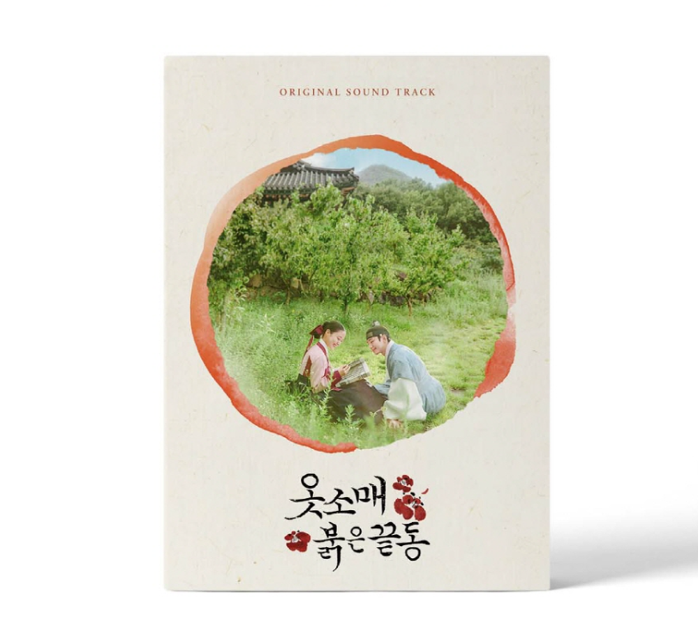 The Red Sleeves - 옷소매 붉은 끝동 (MBC Drama) OST