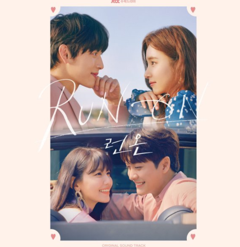 RUN ON - 런온 (JTBC Wednesday-Thursday Drama (2CD)) OST