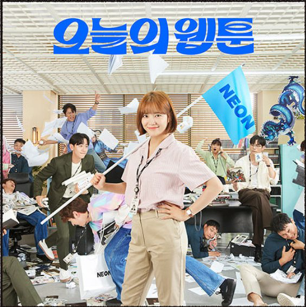 Today&#039;s Webtoon - 오늘의 웹툰 (2CD, SBS Friday-Saturday Drama) OST