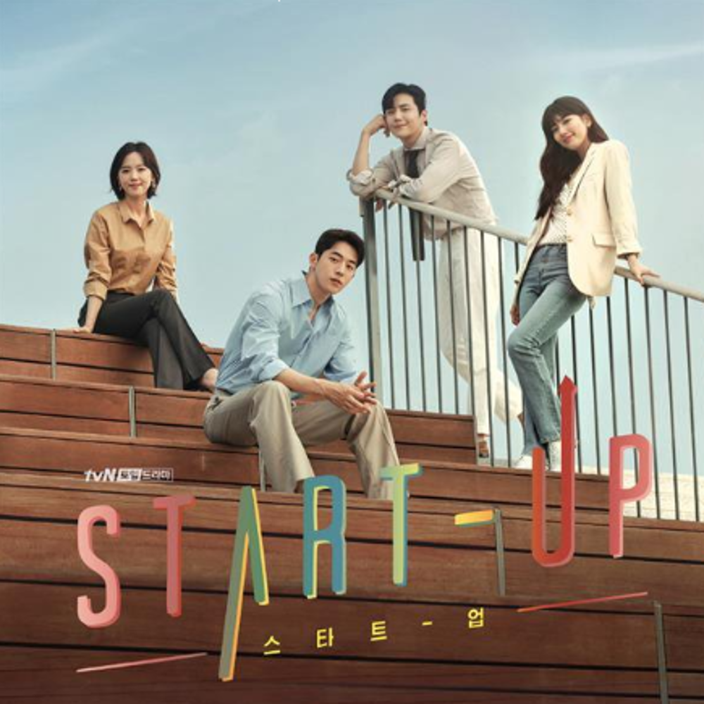 Start-Up - 스타트업 (2LP, tvN drama) OST