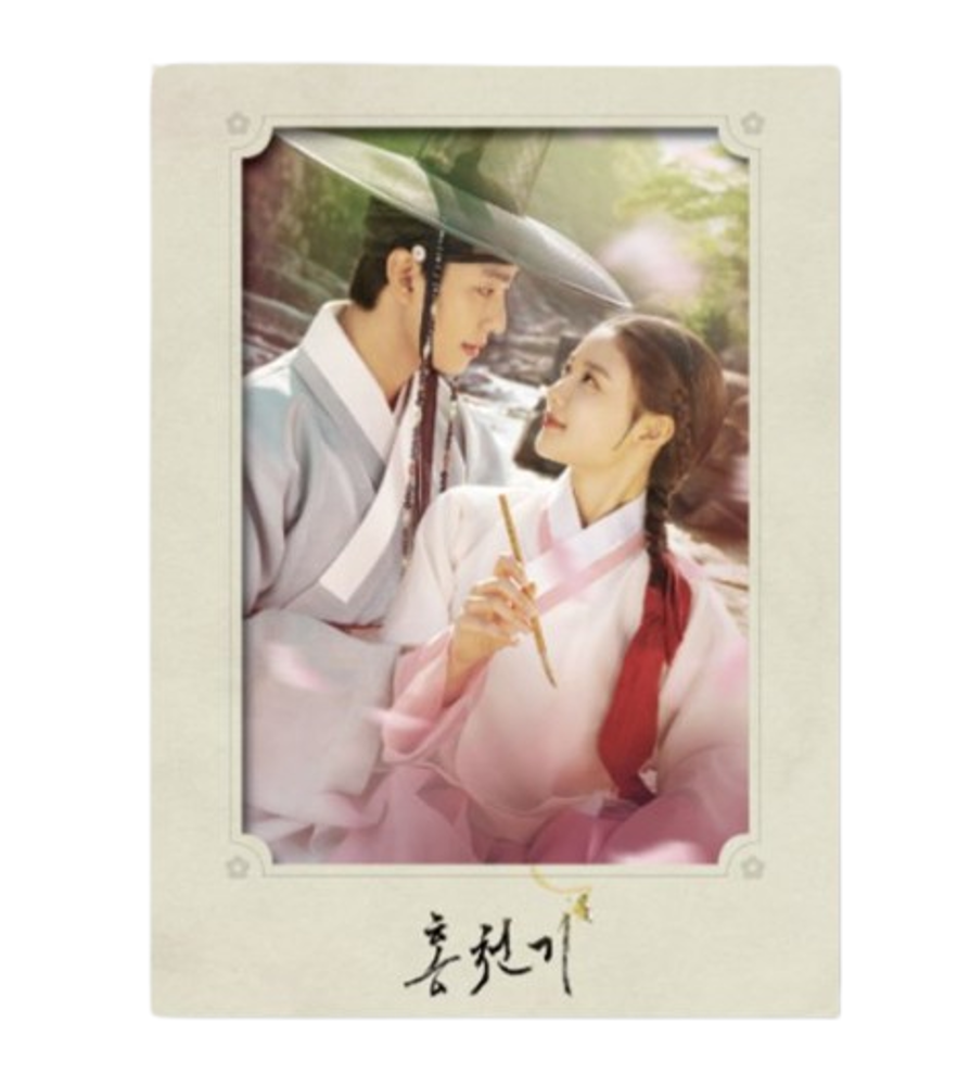 Lovers of the Red Sky - 홍천기 (SBS drama) OST